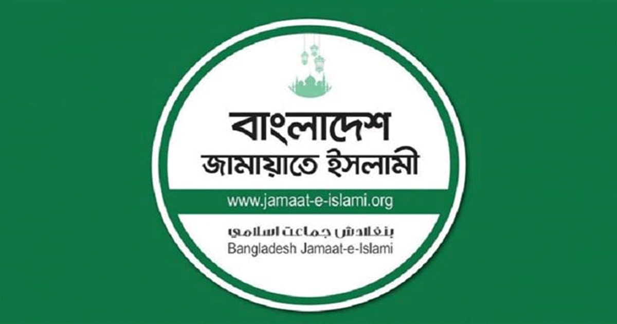 আন্দোলনকারীদের ওপর পুলিশের হামলা ন্যক্কারজনক: জামায়াত